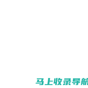 农资服务网 - 全国政务信息一体化应用平台